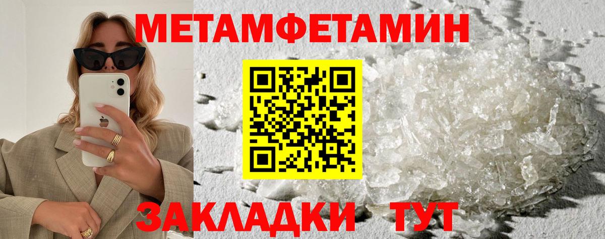АМФЕТАМИН 97%  АМФЕТАМИН  Азнакаево  Вход с VPN 