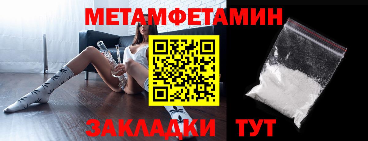 Amphetamine 98% Азнакаево