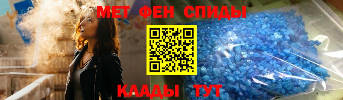 МЕФ   APVP СК   Вход с VPN  Азнакаево  Каннабис  ГАШИШ 
