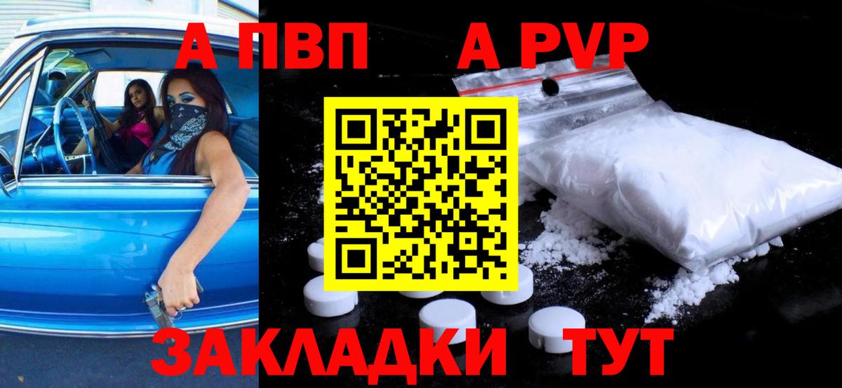 A-PVP СК КРИС Азнакаево