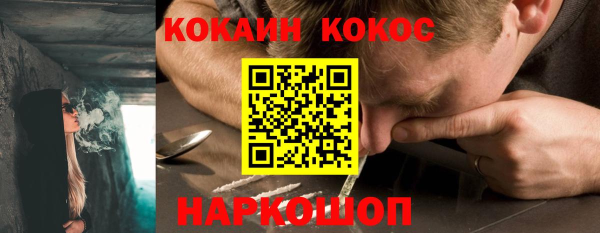 Азнакаево  КОКАИН  COCAIN 98%  Вход с VPN  Cocaine Columbia 