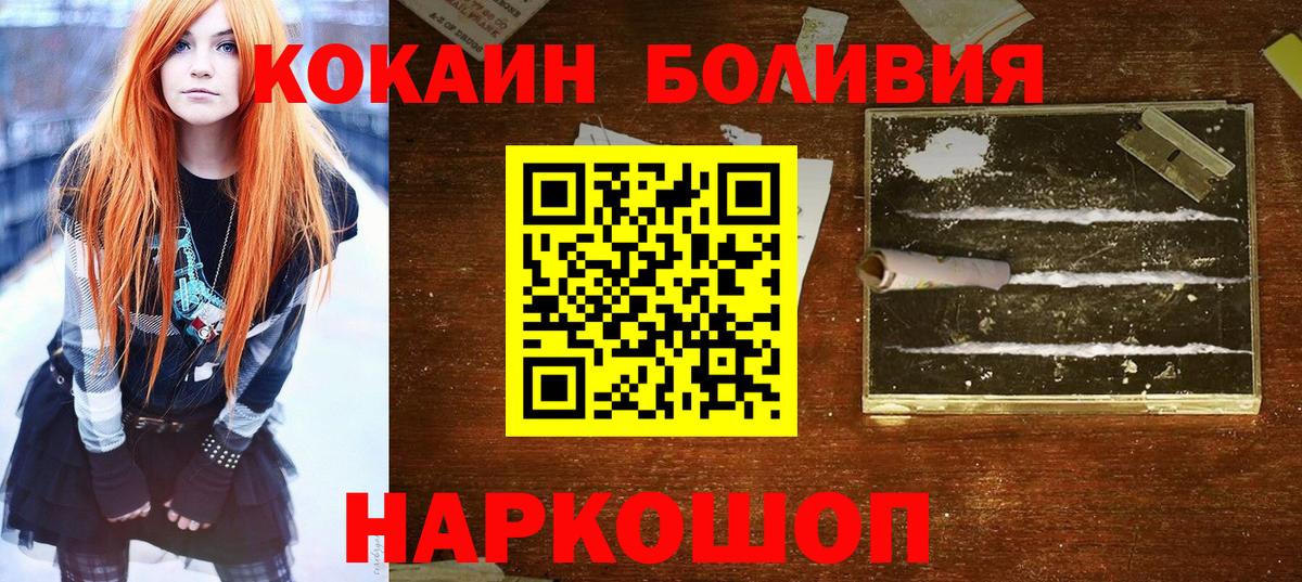 Cocaine Fish Scale Азнакаево