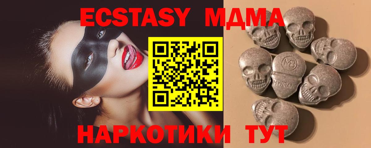 Экстази круглые Азнакаево