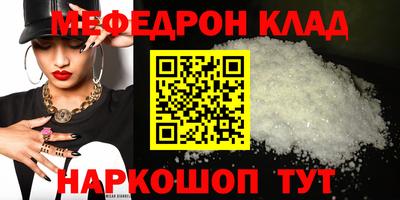 2c-b Шебекино