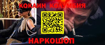 2c-b Шебекино