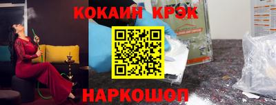 мефедрон Шелехов