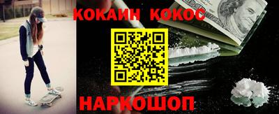 мефедрон Шелехов