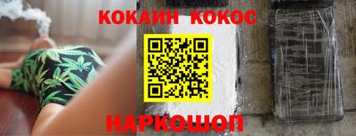 мефедрон Шелехов
