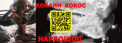 2c-b Шебекино