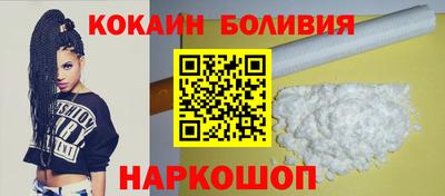 мефедрон Шелехов