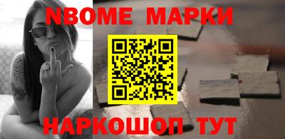 мефедрон Шелехов