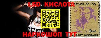 2c-b Шебекино
