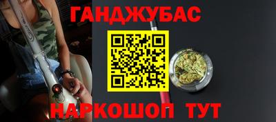 мефедрон Шелехов