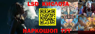 мефедрон Шелехов