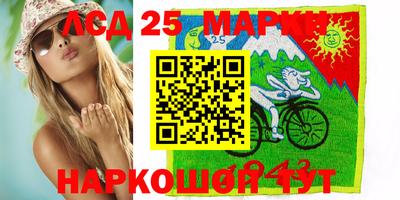 2c-b Шебекино