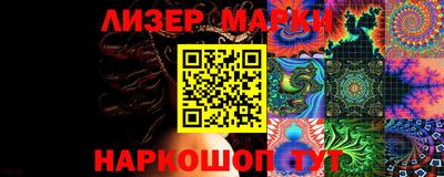 мефедрон Шелехов