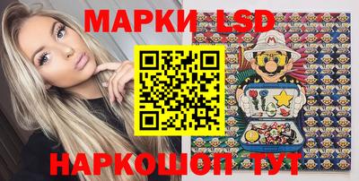 мефедрон Шелехов