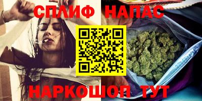 мефедрон Шелехов