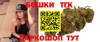 мефедрон Шелехов