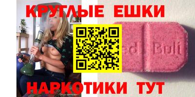 2c-b Шебекино