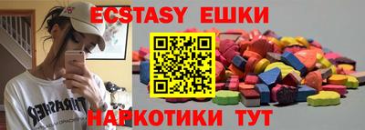 MDMA Premium VHQ Шахты
