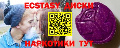 MDMA Premium VHQ Шахты