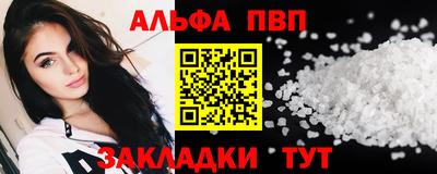 2c-b Шебекино