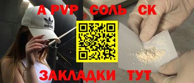 мефедрон Шелехов