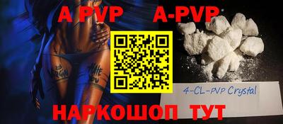мефедрон Шелехов