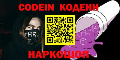 2c-b Шебекино