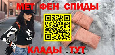 2c-b Шебекино