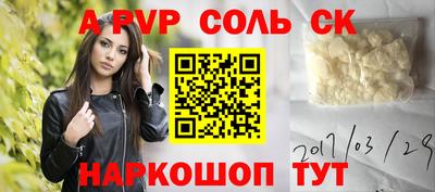2c-b Шебекино
