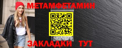 2c-b Шебекино