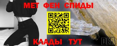 2c-b Шебекино