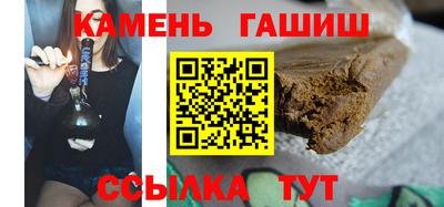 мефедрон Шелехов