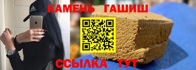 мефедрон Шелехов