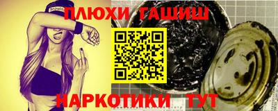 2c-b Шебекино