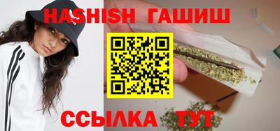 мефедрон Шелехов