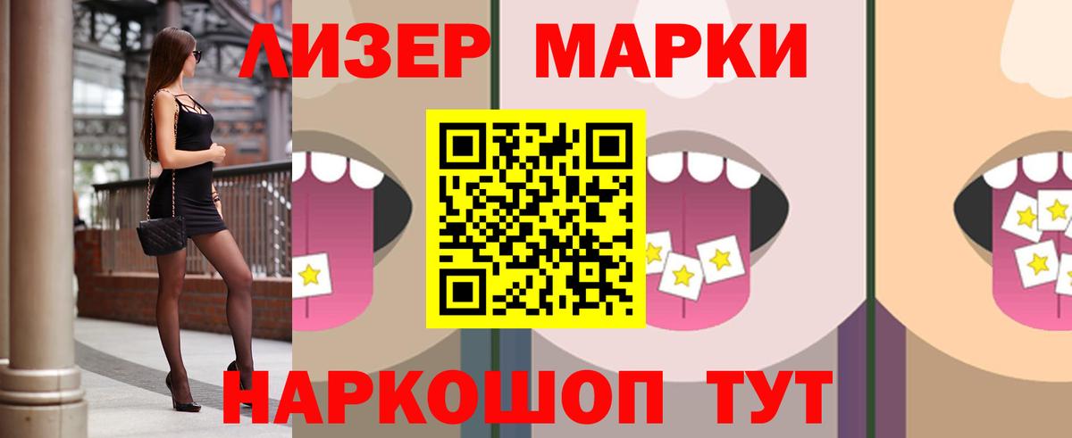 Лсд 25 экстази ecstasy  Вход с VPN  Азнакаево 