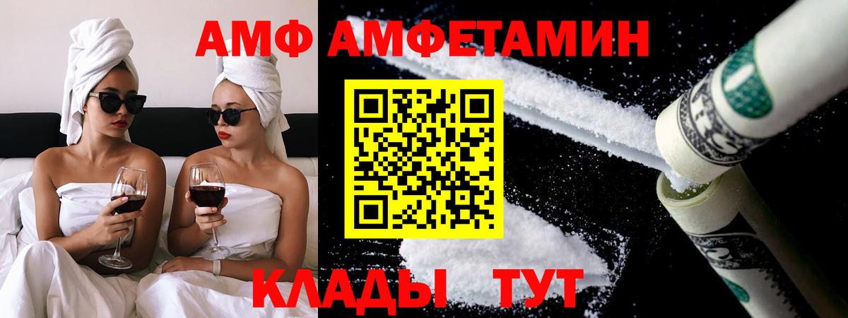 Кодеин Азнакаево