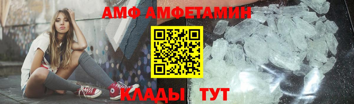 Азнакаево  Первитин  Метамфетамин мет  Вход с VPN  Метамфетамин мет 