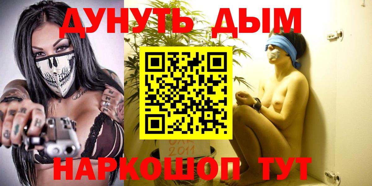 Азнакаево  Шишки марихуана сатива  Вход с VPN  Каннабис AK-47  МАРИХУАНА гибрид 