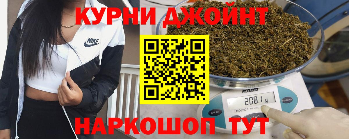 Бошки марихуана план Азнакаево
